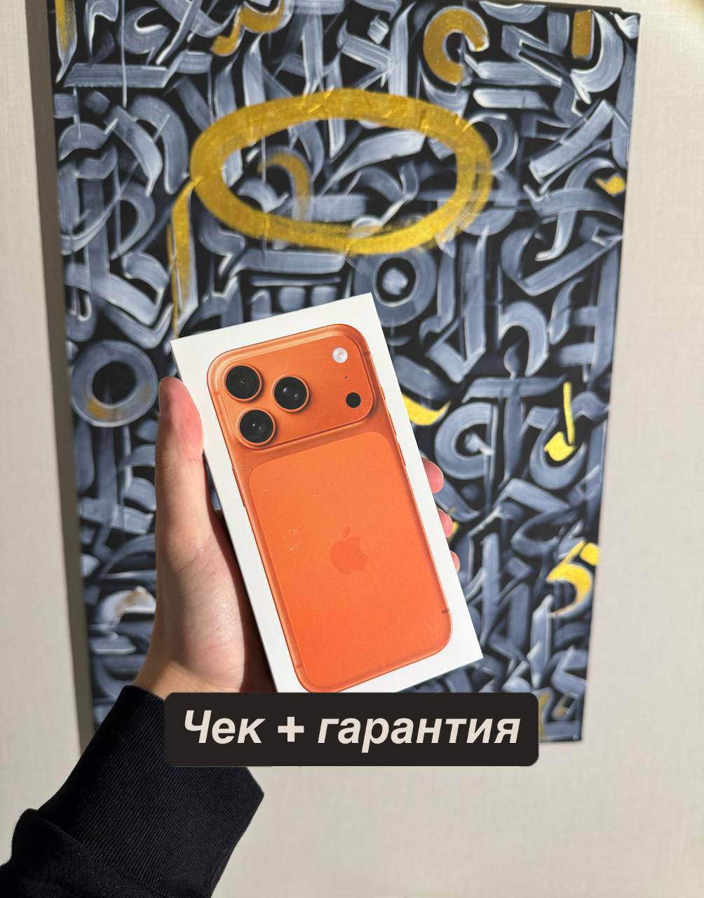 iPhone 17 Pro Max 512Gb Cosmic Orange Sim+eSim Новый